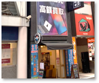 ダイワンテレコム　渋谷センター街店